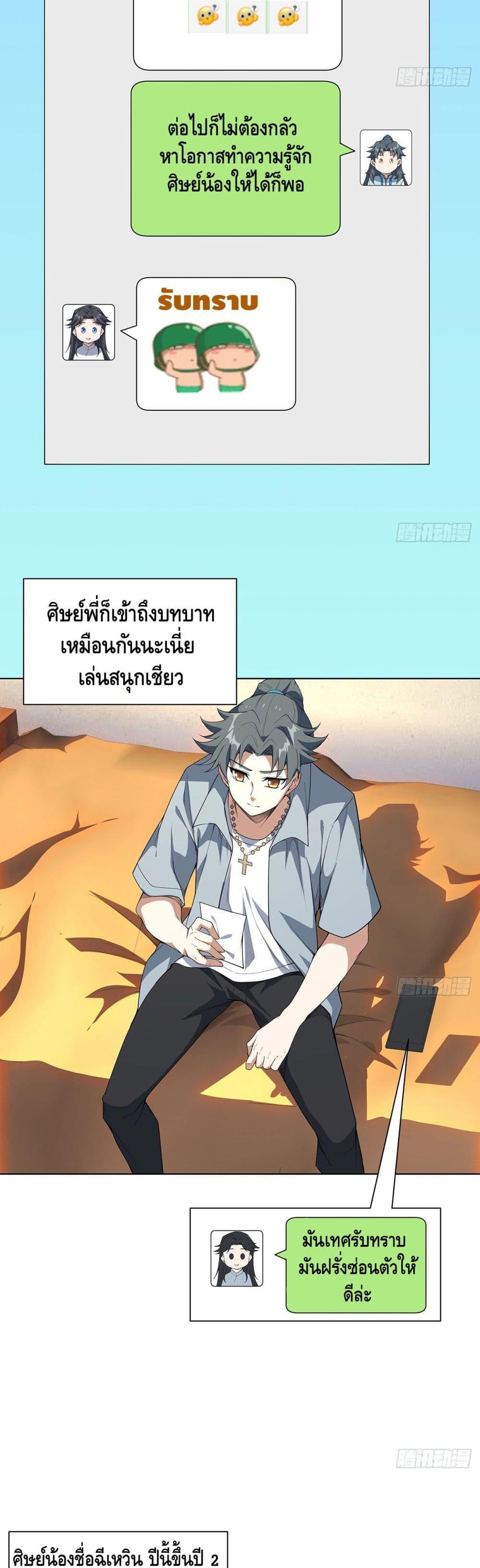 Manga-lc-com อ่านมังงะ อ่านการ์ตูน ออนไลน์ ฟรี TheFirstSword ตอนที่ 1 2 3 4 5 6 7 8 9 10 11 12 13 14 ฟรี ไม่มีโฆษณา Manga-lc - อ่าน มังงะ อ่าน การ์ตูน ออนไลน์ อ่านมังงะ ฟรี