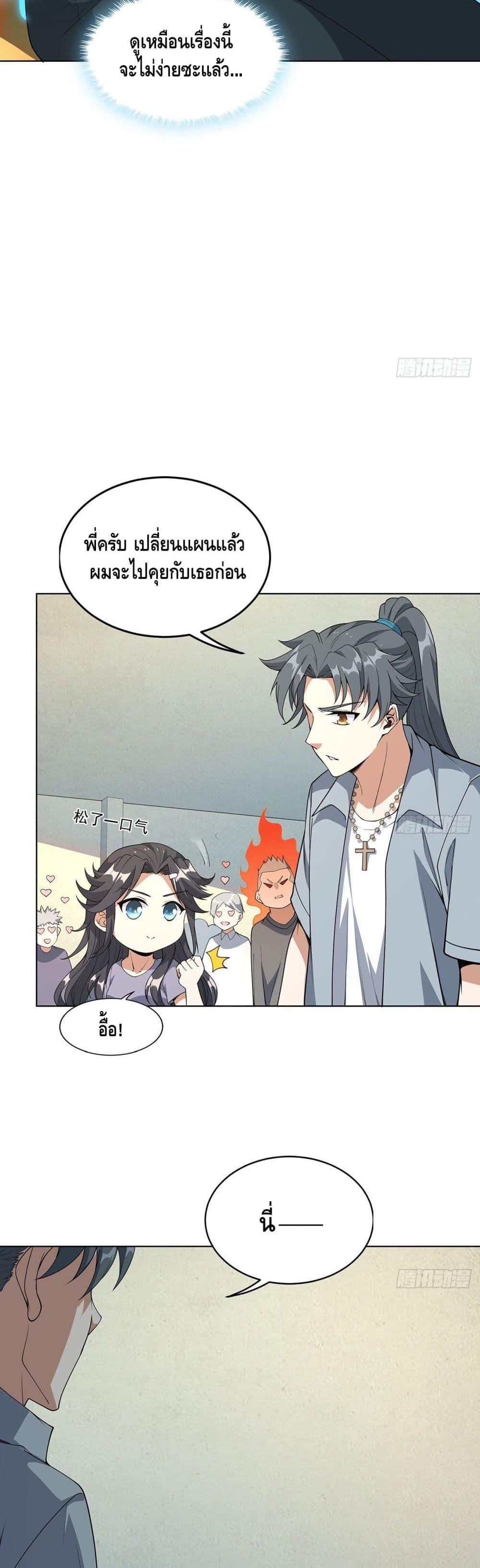 Manga-lc-com อ่านมังงะ อ่านการ์ตูน ออนไลน์ ฟรี TheFirstSword ตอนที่ 1 2 3 4 5 6 7 8 9 10 11 12 13 14 ฟรี ไม่มีโฆษณา Manga-lc - อ่าน มังงะ อ่าน การ์ตูน ออนไลน์ อ่านมังงะ ฟรี