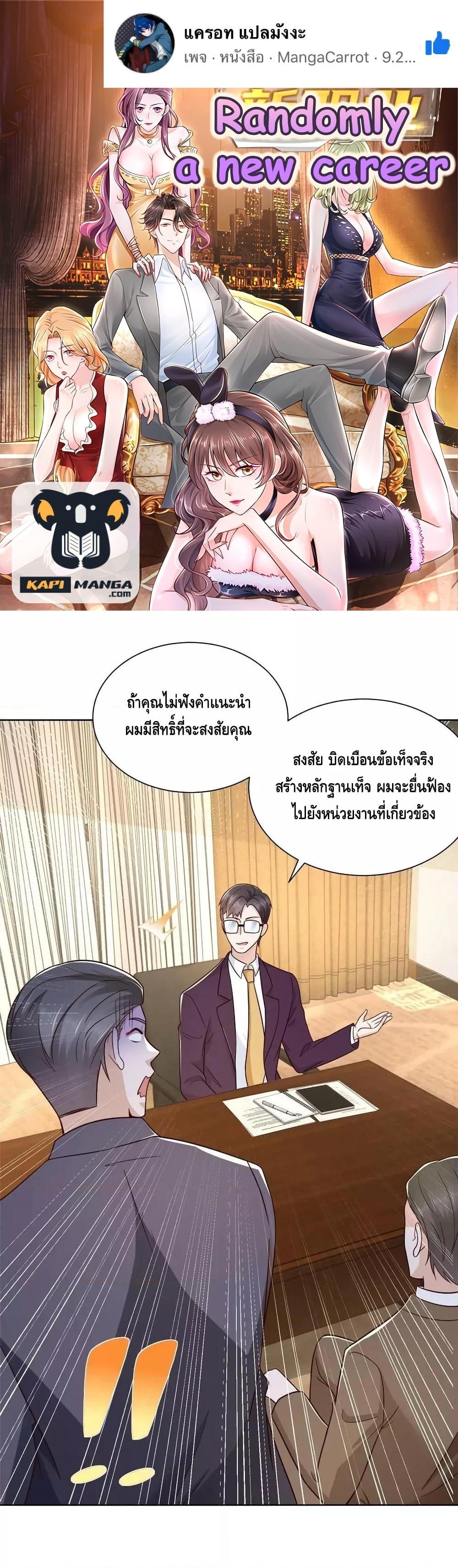 Manga-lc-com อ่านมังงะ อ่านการ์ตูน ออนไลน์ ฟรี RandomlyHaveA ตอนที่ 1 2 3 4 5 6 7 8 9 10 11 12 13 14 ฟรี ไม่มีโฆษณา Manga-lc - อ่าน มังงะ อ่าน การ์ตูน ออนไลน์ อ่านมังงะ ฟรี