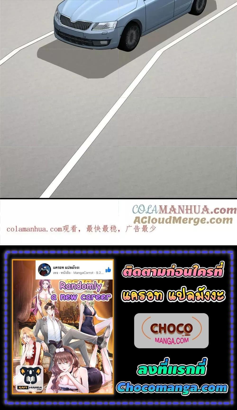 Manga-lc-com อ่านมังงะ อ่านการ์ตูน ออนไลน์ ฟรี RandomlyHaveA ตอนที่ 1 2 3 4 5 6 7 8 9 10 11 12 13 14 ฟรี ไม่มีโฆษณา Manga-lc - อ่าน มังงะ อ่าน การ์ตูน ออนไลน์ อ่านมังงะ ฟรี