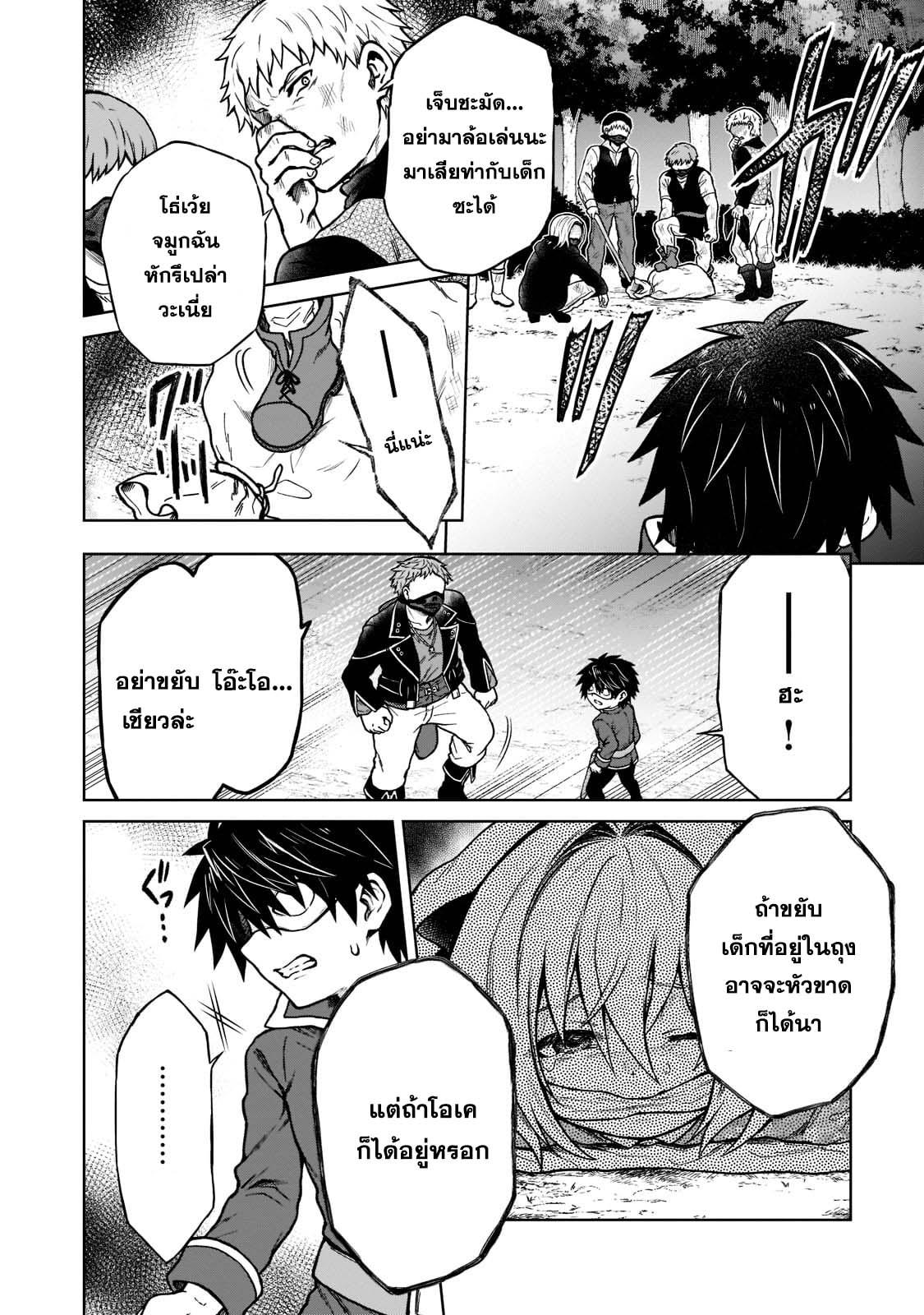 Manga-lc-com อ่านมังงะ อ่านการ์ตูน ออนไลน์ ฟรี D – Dkyuu Boukensha no Ore, Naze ka Yuusha Party ni Kanyuu Sareta Ageku, Oujo ni Tsukima Towareteru นักผจญภัยแรงก์ ตอนที่ 1 2 3 4 5 6 7 8 9 10 11 12 13 14 ฟรี ไม่มีโฆษณา Manga-lc - อ่าน มังงะ อ่าน การ์ตูน ออนไลน์ อ่านมังงะ ฟรี