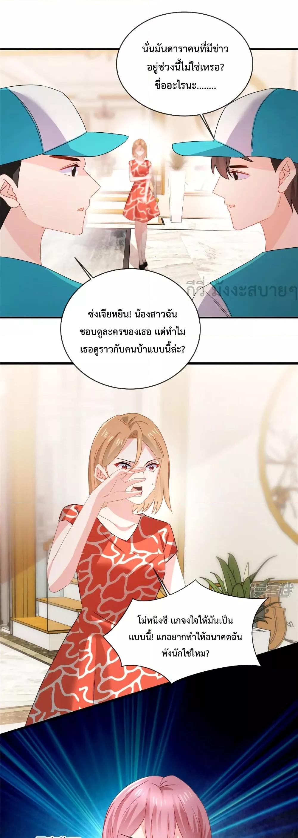 Manga-lc-com อ่านมังงะ อ่านการ์ตูน ออนไลน์ ฟรี Oh My Baby เจ้าแฝดสามตัวป่วน ตอนที่ 1 2 3 4 5 6 7 8 9 10 11 12 13 14 ฟรี ไม่มีโฆษณา Manga-lc - อ่าน มังงะ อ่าน การ์ตูน ออนไลน์ อ่านมังงะ ฟรี