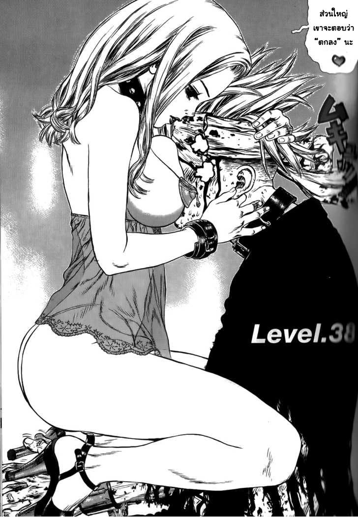 Manga-lc-com อ่านมังงะ อ่านการ์ตูน ออนไลน์ ฟรี Sun-Ken Rock ตอนที่ 1 2 3 4 5 6 7 8 9 10 11 12 13 14 ฟรี ไม่มีโฆษณา Manga-lc - อ่าน มังงะ อ่าน การ์ตูน ออนไลน์ อ่านมังงะ ฟรี