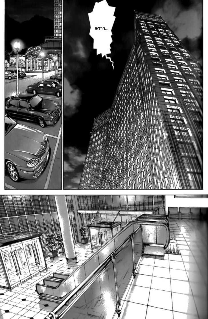 Manga-lc-com อ่านมังงะ อ่านการ์ตูน ออนไลน์ ฟรี Sun-Ken Rock ตอนที่ 1 2 3 4 5 6 7 8 9 10 11 12 13 14 ฟรี ไม่มีโฆษณา Manga-lc - อ่าน มังงะ อ่าน การ์ตูน ออนไลน์ อ่านมังงะ ฟรี
