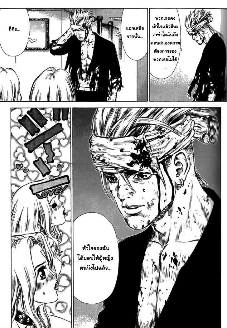 Manga-lc-com อ่านมังงะ อ่านการ์ตูน ออนไลน์ ฟรี Sun-Ken Rock ตอนที่ 1 2 3 4 5 6 7 8 9 10 11 12 13 14 ฟรี ไม่มีโฆษณา Manga-lc - อ่าน มังงะ อ่าน การ์ตูน ออนไลน์ อ่านมังงะ ฟรี