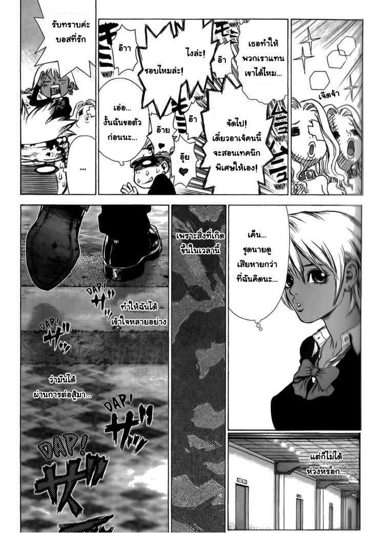 Manga-lc-com อ่านมังงะ อ่านการ์ตูน ออนไลน์ ฟรี Sun-Ken Rock ตอนที่ 1 2 3 4 5 6 7 8 9 10 11 12 13 14 ฟรี ไม่มีโฆษณา Manga-lc - อ่าน มังงะ อ่าน การ์ตูน ออนไลน์ อ่านมังงะ ฟรี