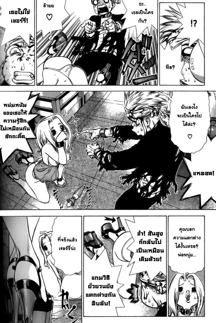 Manga-lc-com อ่านมังงะ อ่านการ์ตูน ออนไลน์ ฟรี Sun-Ken Rock ตอนที่ 1 2 3 4 5 6 7 8 9 10 11 12 13 14 ฟรี ไม่มีโฆษณา Manga-lc - อ่าน มังงะ อ่าน การ์ตูน ออนไลน์ อ่านมังงะ ฟรี