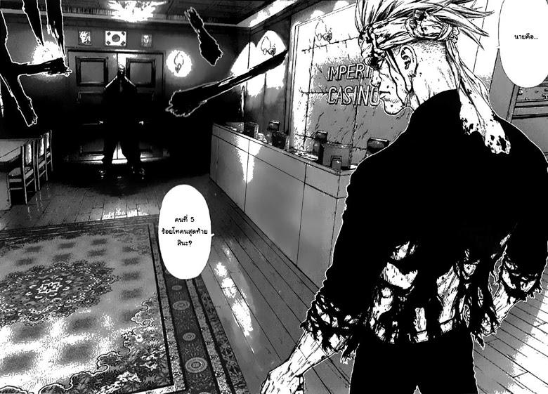 Manga-lc-com อ่านมังงะ อ่านการ์ตูน ออนไลน์ ฟรี Sun-Ken Rock ตอนที่ 1 2 3 4 5 6 7 8 9 10 11 12 13 14 ฟรี ไม่มีโฆษณา Manga-lc - อ่าน มังงะ อ่าน การ์ตูน ออนไลน์ อ่านมังงะ ฟรี