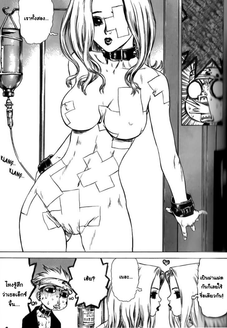 Manga-lc-com อ่านมังงะ อ่านการ์ตูน ออนไลน์ ฟรี Sun-Ken Rock ตอนที่ 1 2 3 4 5 6 7 8 9 10 11 12 13 14 ฟรี ไม่มีโฆษณา Manga-lc - อ่าน มังงะ อ่าน การ์ตูน ออนไลน์ อ่านมังงะ ฟรี