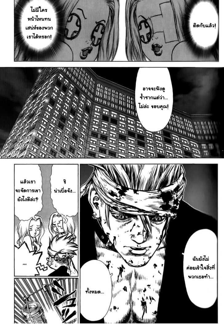 Manga-lc-com อ่านมังงะ อ่านการ์ตูน ออนไลน์ ฟรี Sun-Ken Rock ตอนที่ 1 2 3 4 5 6 7 8 9 10 11 12 13 14 ฟรี ไม่มีโฆษณา Manga-lc - อ่าน มังงะ อ่าน การ์ตูน ออนไลน์ อ่านมังงะ ฟรี