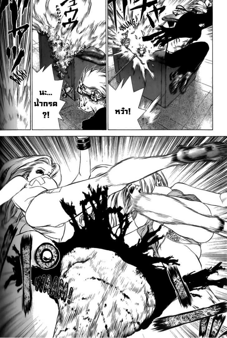 Manga-lc-com อ่านมังงะ อ่านการ์ตูน ออนไลน์ ฟรี Sun-Ken Rock ตอนที่ 1 2 3 4 5 6 7 8 9 10 11 12 13 14 ฟรี ไม่มีโฆษณา Manga-lc - อ่าน มังงะ อ่าน การ์ตูน ออนไลน์ อ่านมังงะ ฟรี