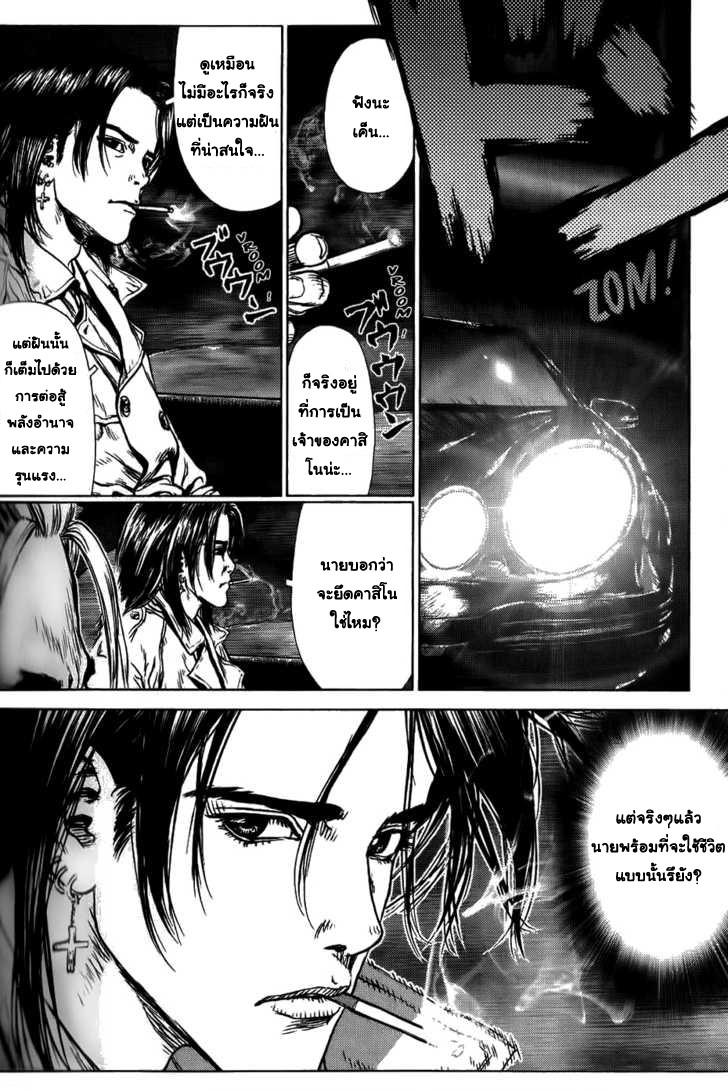 Manga-lc-com อ่านมังงะ อ่านการ์ตูน ออนไลน์ ฟรี Sun-Ken Rock ตอนที่ 1 2 3 4 5 6 7 8 9 10 11 12 13 14 ฟรี ไม่มีโฆษณา Manga-lc - อ่าน มังงะ อ่าน การ์ตูน ออนไลน์ อ่านมังงะ ฟรี