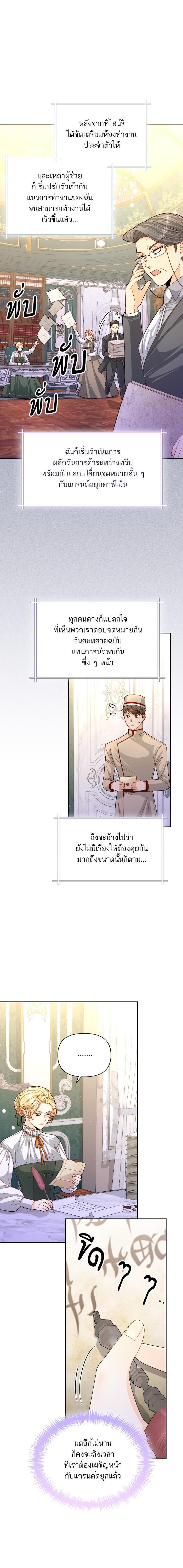 Manga-lc-com อ่านมังงะ อ่านการ์ตูน ออนไลน์ ฟรี การแต่งงานครั้งใหม่ของจักรพรรดินี ตอนที่ 1 2 3 4 5 6 7 8 9 10 11 12 13 14 ฟรี ไม่มีโฆษณา Manga-lc - อ่าน มังงะ อ่าน การ์ตูน ออนไลน์ อ่านมังงะ ฟรี