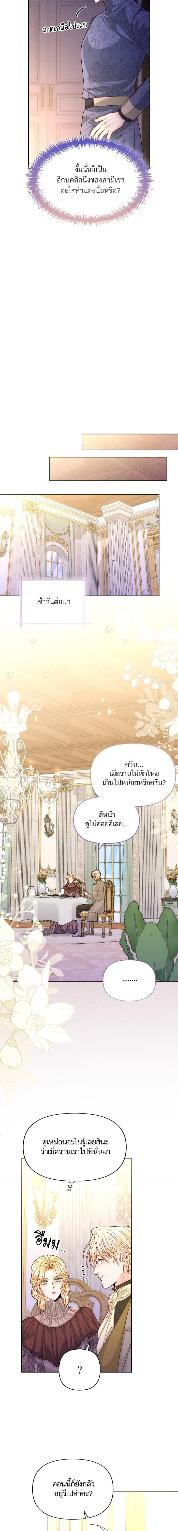 Manga-lc-com อ่านมังงะ อ่านการ์ตูน ออนไลน์ ฟรี การแต่งงานครั้งใหม่ของจักรพรรดินี ตอนที่ 1 2 3 4 5 6 7 8 9 10 11 12 13 14 ฟรี ไม่มีโฆษณา Manga-lc - อ่าน มังงะ อ่าน การ์ตูน ออนไลน์ อ่านมังงะ ฟรี