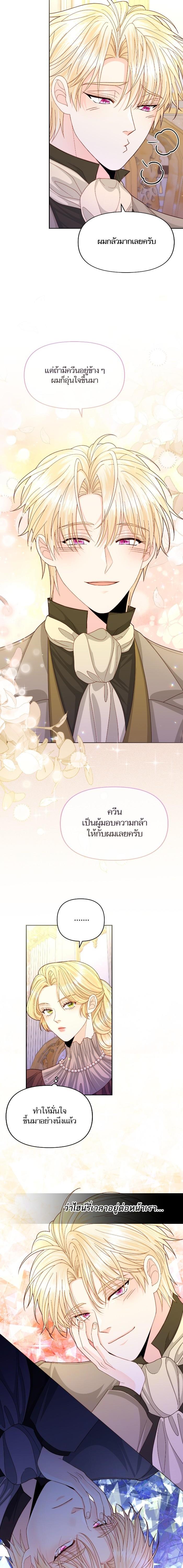 Manga-lc-com อ่านมังงะ อ่านการ์ตูน ออนไลน์ ฟรี การแต่งงานครั้งใหม่ของจักรพรรดินี ตอนที่ 1 2 3 4 5 6 7 8 9 10 11 12 13 14 ฟรี ไม่มีโฆษณา Manga-lc - อ่าน มังงะ อ่าน การ์ตูน ออนไลน์ อ่านมังงะ ฟรี