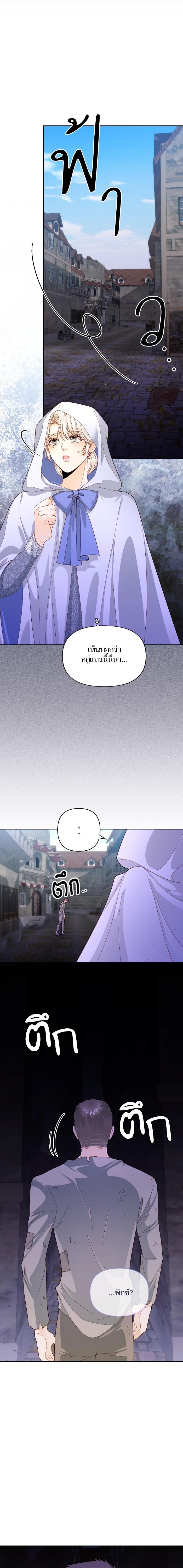 Manga-lc-com อ่านมังงะ อ่านการ์ตูน ออนไลน์ ฟรี การแต่งงานครั้งใหม่ของจักรพรรดินี ตอนที่ 1 2 3 4 5 6 7 8 9 10 11 12 13 14 ฟรี ไม่มีโฆษณา Manga-lc - อ่าน มังงะ อ่าน การ์ตูน ออนไลน์ อ่านมังงะ ฟรี