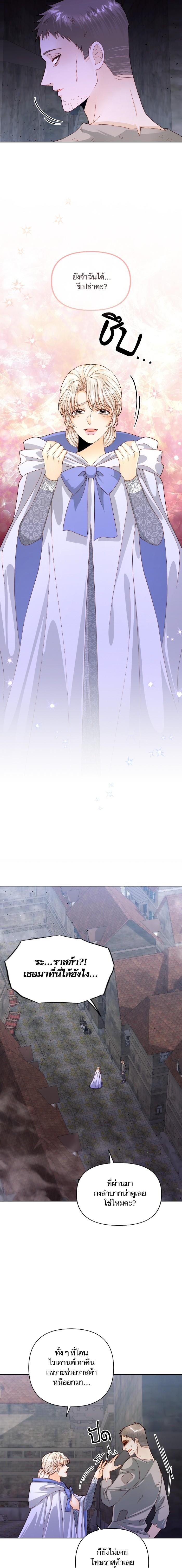 Manga-lc-com อ่านมังงะ อ่านการ์ตูน ออนไลน์ ฟรี การแต่งงานครั้งใหม่ของจักรพรรดินี ตอนที่ 1 2 3 4 5 6 7 8 9 10 11 12 13 14 ฟรี ไม่มีโฆษณา Manga-lc - อ่าน มังงะ อ่าน การ์ตูน ออนไลน์ อ่านมังงะ ฟรี