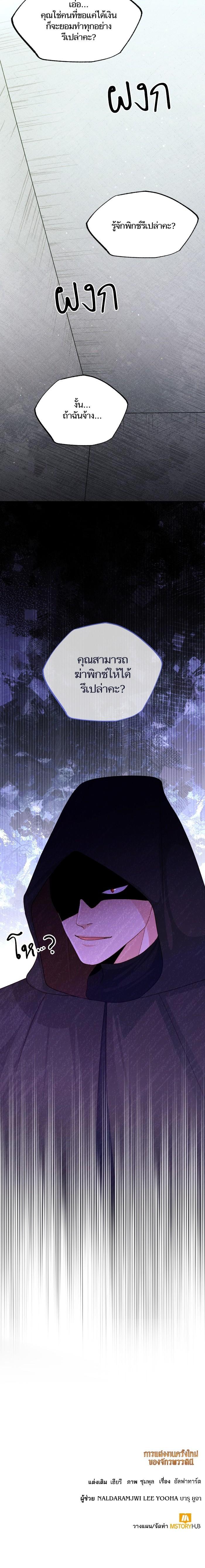 Manga-lc-com อ่านมังงะ อ่านการ์ตูน ออนไลน์ ฟรี การแต่งงานครั้งใหม่ของจักรพรรดินี ตอนที่ 1 2 3 4 5 6 7 8 9 10 11 12 13 14 ฟรี ไม่มีโฆษณา Manga-lc - อ่าน มังงะ อ่าน การ์ตูน ออนไลน์ อ่านมังงะ ฟรี