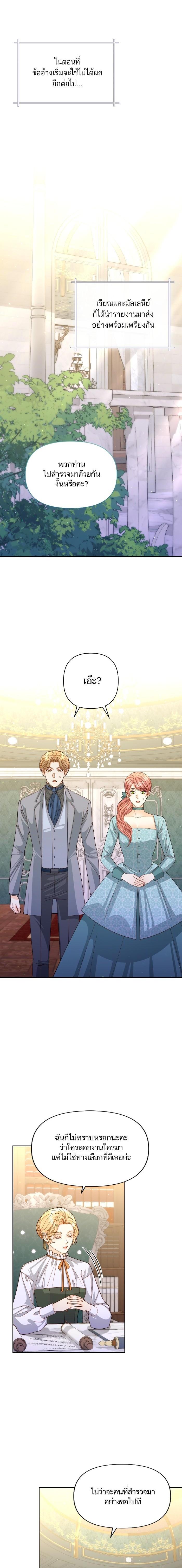 Manga-lc-com อ่านมังงะ อ่านการ์ตูน ออนไลน์ ฟรี การแต่งงานครั้งใหม่ของจักรพรรดินี ตอนที่ 1 2 3 4 5 6 7 8 9 10 11 12 13 14 ฟรี ไม่มีโฆษณา Manga-lc - อ่าน มังงะ อ่าน การ์ตูน ออนไลน์ อ่านมังงะ ฟรี