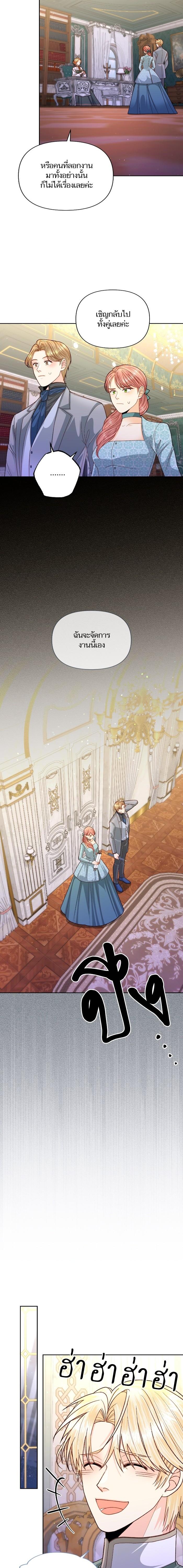 Manga-lc-com อ่านมังงะ อ่านการ์ตูน ออนไลน์ ฟรี การแต่งงานครั้งใหม่ของจักรพรรดินี ตอนที่ 1 2 3 4 5 6 7 8 9 10 11 12 13 14 ฟรี ไม่มีโฆษณา Manga-lc - อ่าน มังงะ อ่าน การ์ตูน ออนไลน์ อ่านมังงะ ฟรี