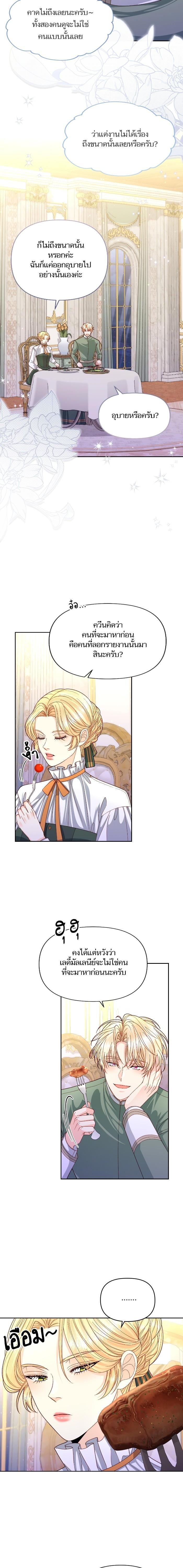 Manga-lc-com อ่านมังงะ อ่านการ์ตูน ออนไลน์ ฟรี การแต่งงานครั้งใหม่ของจักรพรรดินี ตอนที่ 1 2 3 4 5 6 7 8 9 10 11 12 13 14 ฟรี ไม่มีโฆษณา Manga-lc - อ่าน มังงะ อ่าน การ์ตูน ออนไลน์ อ่านมังงะ ฟรี