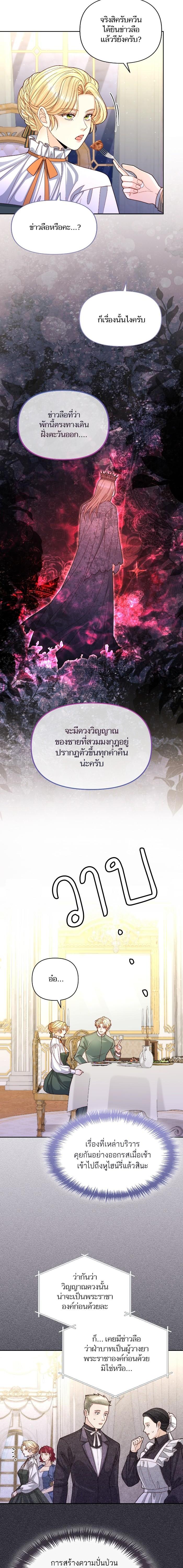 Manga-lc-com อ่านมังงะ อ่านการ์ตูน ออนไลน์ ฟรี การแต่งงานครั้งใหม่ของจักรพรรดินี ตอนที่ 1 2 3 4 5 6 7 8 9 10 11 12 13 14 ฟรี ไม่มีโฆษณา Manga-lc - อ่าน มังงะ อ่าน การ์ตูน ออนไลน์ อ่านมังงะ ฟรี