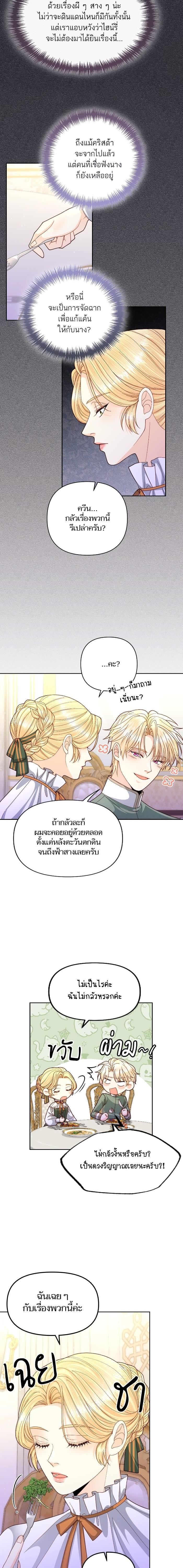Manga-lc-com อ่านมังงะ อ่านการ์ตูน ออนไลน์ ฟรี การแต่งงานครั้งใหม่ของจักรพรรดินี ตอนที่ 1 2 3 4 5 6 7 8 9 10 11 12 13 14 ฟรี ไม่มีโฆษณา Manga-lc - อ่าน มังงะ อ่าน การ์ตูน ออนไลน์ อ่านมังงะ ฟรี