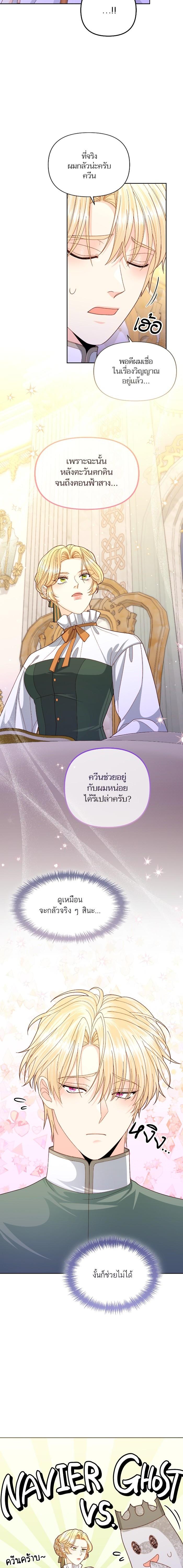 Manga-lc-com อ่านมังงะ อ่านการ์ตูน ออนไลน์ ฟรี การแต่งงานครั้งใหม่ของจักรพรรดินี ตอนที่ 1 2 3 4 5 6 7 8 9 10 11 12 13 14 ฟรี ไม่มีโฆษณา Manga-lc - อ่าน มังงะ อ่าน การ์ตูน ออนไลน์ อ่านมังงะ ฟรี