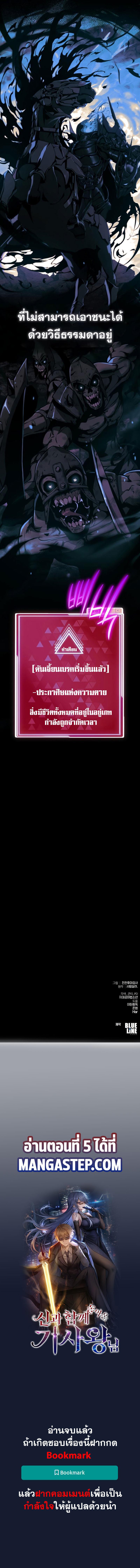 Manga-lc-com อ่านมังงะ อ่านการ์ตูน ออนไลน์ ฟรี The Knight King Who Returned with a God ตอนที่ 1 2 3 4 5 6 7 8 9 10 11 12 13 14 ฟรี ไม่มีโฆษณา Manga-lc - อ่าน มังงะ อ่าน การ์ตูน ออนไลน์ อ่านมังงะ ฟรี