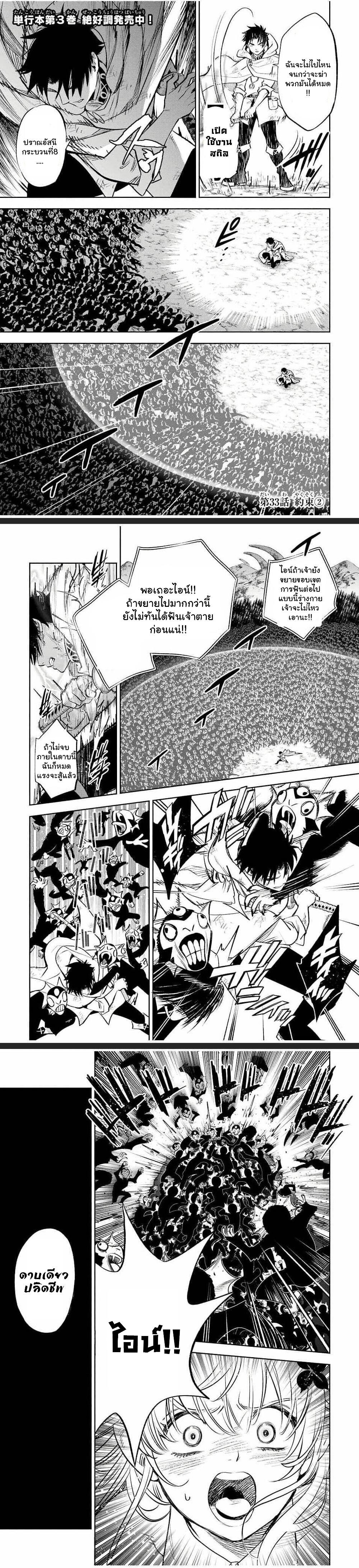 Manga-lc-com อ่านมังงะ อ่านการ์ตูน ออนไลน์ ฟรี Fuguushoku [Kanteishi] ga Jitsu wa Saikyou Datta – Naraku de Kitaeta Saikyou no [Shingan] de Musou Suru ตอนที่ 1 2 3 4 5 6 7 8 9 10 11 12 13 14 ฟรี ไม่มีโฆษณา Manga-lc - อ่าน มังงะ อ่าน การ์ตูน ออนไลน์ อ่านมังงะ ฟรี