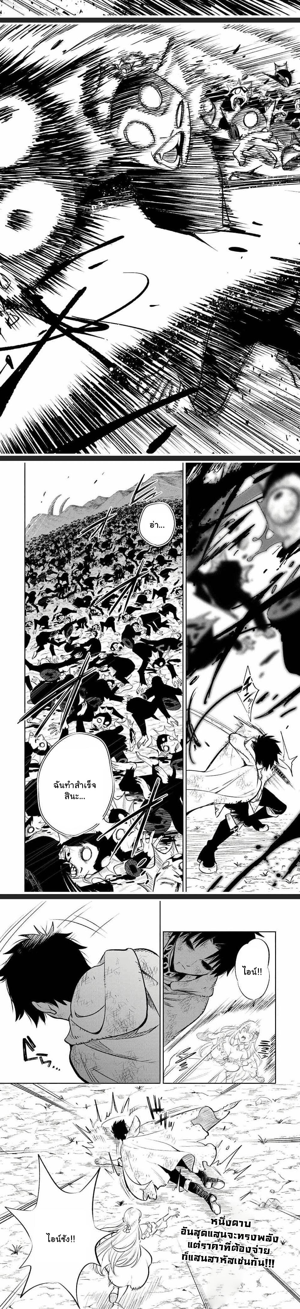 Manga-lc-com อ่านมังงะ อ่านการ์ตูน ออนไลน์ ฟรี Fuguushoku [Kanteishi] ga Jitsu wa Saikyou Datta – Naraku de Kitaeta Saikyou no [Shingan] de Musou Suru ตอนที่ 1 2 3 4 5 6 7 8 9 10 11 12 13 14 ฟรี ไม่มีโฆษณา Manga-lc - อ่าน มังงะ อ่าน การ์ตูน ออนไลน์ อ่านมังงะ ฟรี