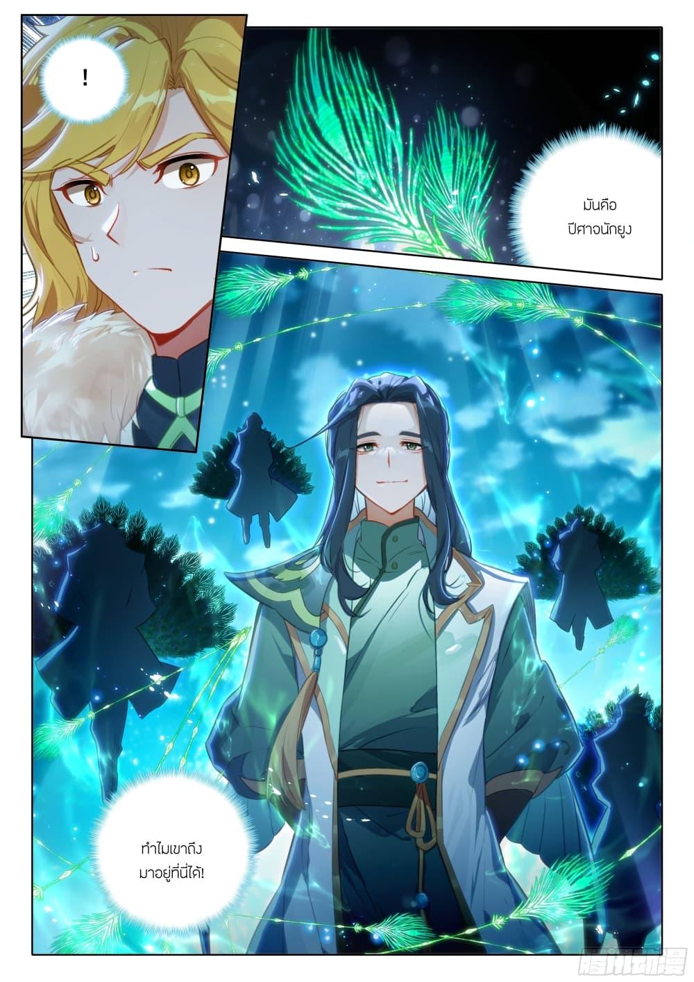Manga-lc-com อ่านมังงะ อ่านการ์ตูน ออนไลน์ ฟรี Douluo Dalu 5 – Rebirth of Tang San ตอนที่ 1 2 3 4 5 6 7 8 9 10 11 12 13 14 ฟรี ไม่มีโฆษณา Manga-lc - อ่าน มังงะ อ่าน การ์ตูน ออนไลน์ อ่านมังงะ ฟรี
