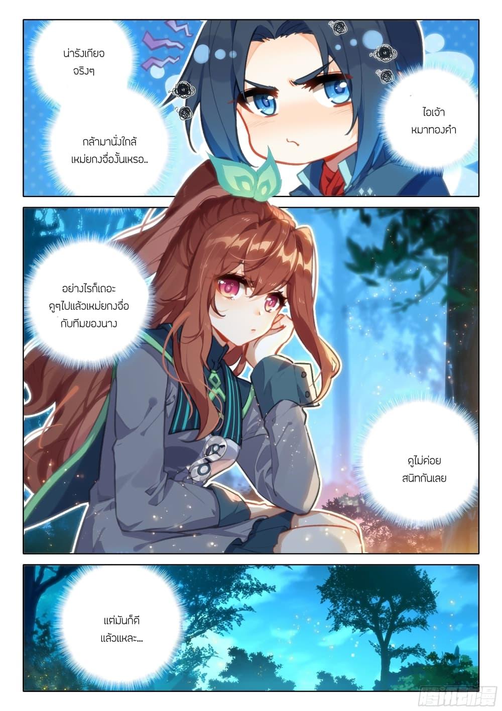 Manga-lc-com อ่านมังงะ อ่านการ์ตูน ออนไลน์ ฟรี Douluo Dalu 5 – Rebirth of Tang San ตอนที่ 1 2 3 4 5 6 7 8 9 10 11 12 13 14 ฟรี ไม่มีโฆษณา Manga-lc - อ่าน มังงะ อ่าน การ์ตูน ออนไลน์ อ่านมังงะ ฟรี