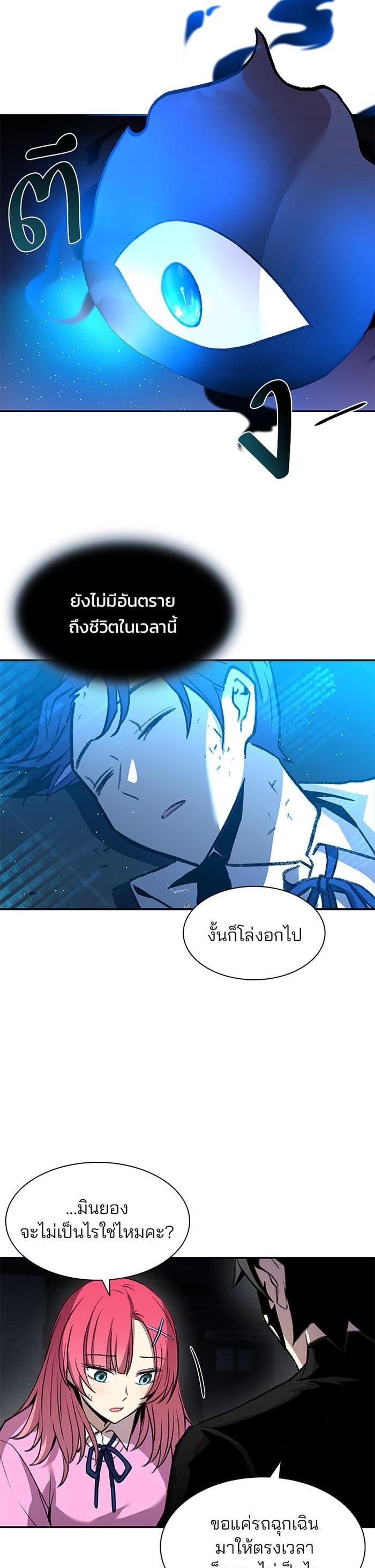 Manga-lc-com อ่านมังงะ อ่านการ์ตูน ออนไลน์ ฟรี Villain to Kill ตอนที่ 1 2 3 4 5 6 7 8 9 10 11 12 13 14 ฟรี ไม่มีโฆษณา Manga-lc - อ่าน มังงะ อ่าน การ์ตูน ออนไลน์ อ่านมังงะ ฟรี