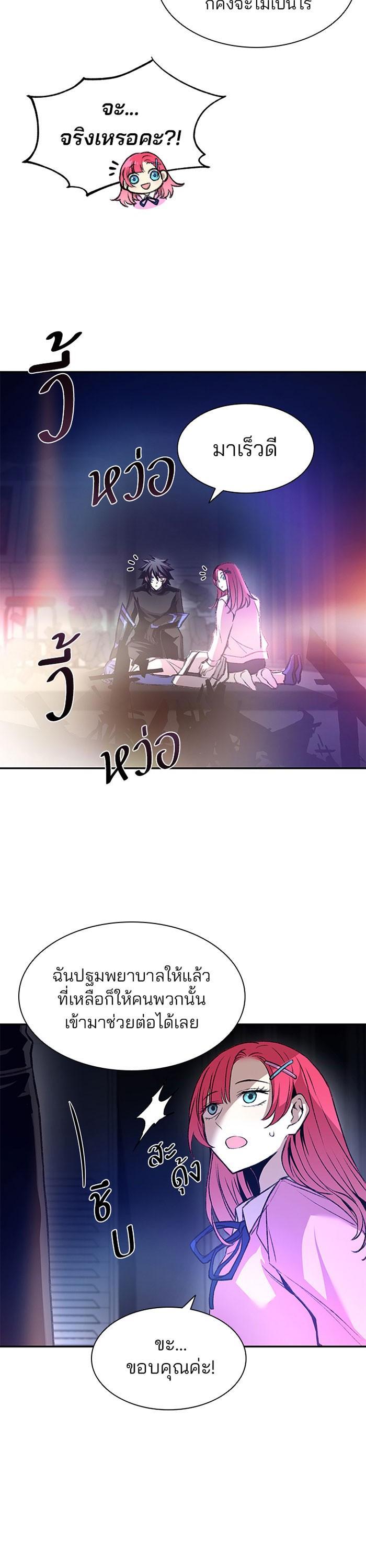 Manga-lc-com อ่านมังงะ อ่านการ์ตูน ออนไลน์ ฟรี Villain to Kill ตอนที่ 1 2 3 4 5 6 7 8 9 10 11 12 13 14 ฟรี ไม่มีโฆษณา Manga-lc - อ่าน มังงะ อ่าน การ์ตูน ออนไลน์ อ่านมังงะ ฟรี