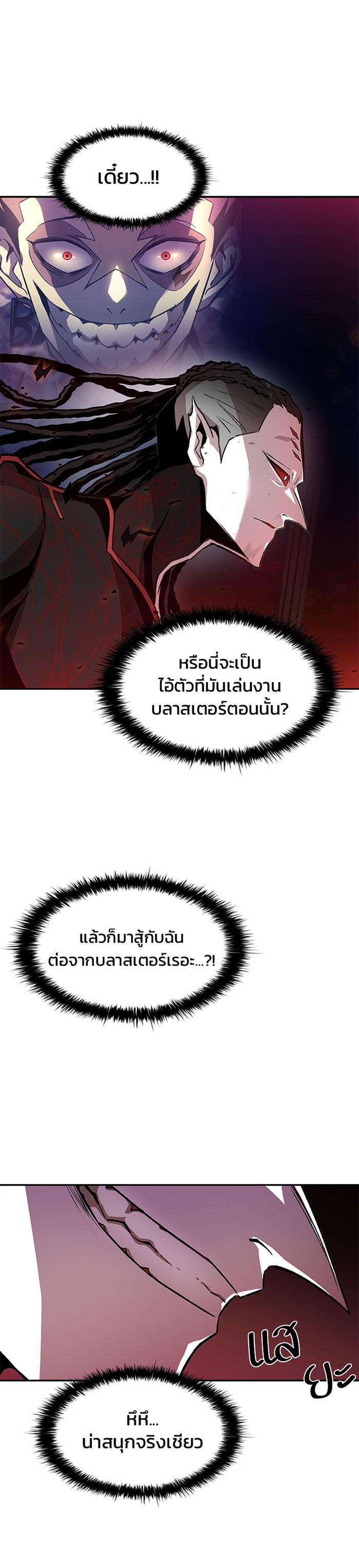 Manga-lc-com อ่านมังงะ อ่านการ์ตูน ออนไลน์ ฟรี Villain to Kill ตอนที่ 1 2 3 4 5 6 7 8 9 10 11 12 13 14 ฟรี ไม่มีโฆษณา Manga-lc - อ่าน มังงะ อ่าน การ์ตูน ออนไลน์ อ่านมังงะ ฟรี