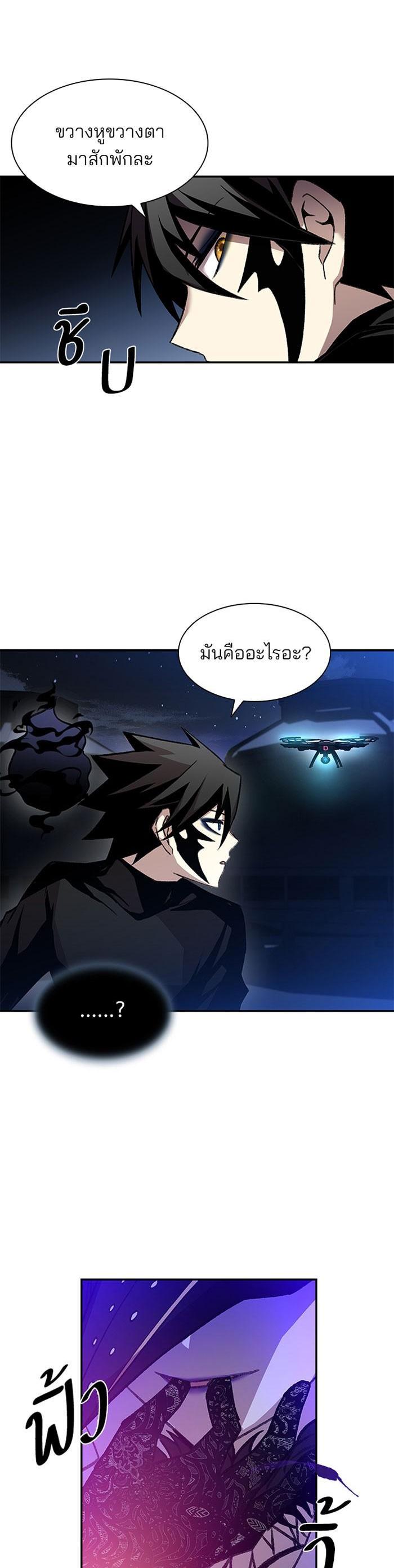 Manga-lc-com อ่านมังงะ อ่านการ์ตูน ออนไลน์ ฟรี Villain to Kill ตอนที่ 1 2 3 4 5 6 7 8 9 10 11 12 13 14 ฟรี ไม่มีโฆษณา Manga-lc - อ่าน มังงะ อ่าน การ์ตูน ออนไลน์ อ่านมังงะ ฟรี