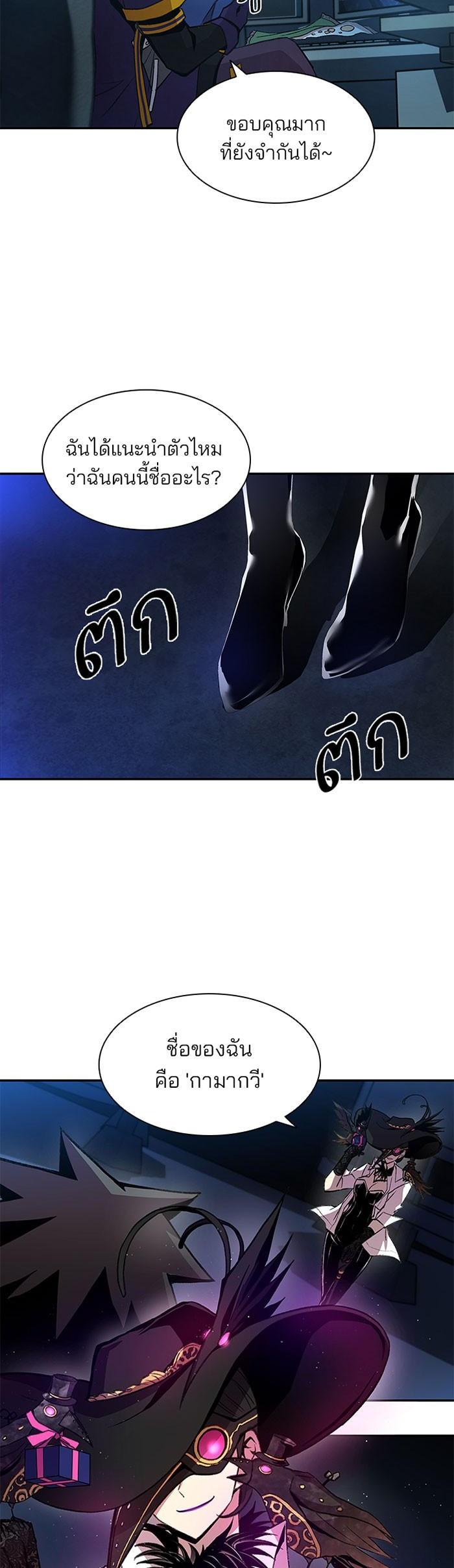 Manga-lc-com อ่านมังงะ อ่านการ์ตูน ออนไลน์ ฟรี Villain to Kill ตอนที่ 1 2 3 4 5 6 7 8 9 10 11 12 13 14 ฟรี ไม่มีโฆษณา Manga-lc - อ่าน มังงะ อ่าน การ์ตูน ออนไลน์ อ่านมังงะ ฟรี