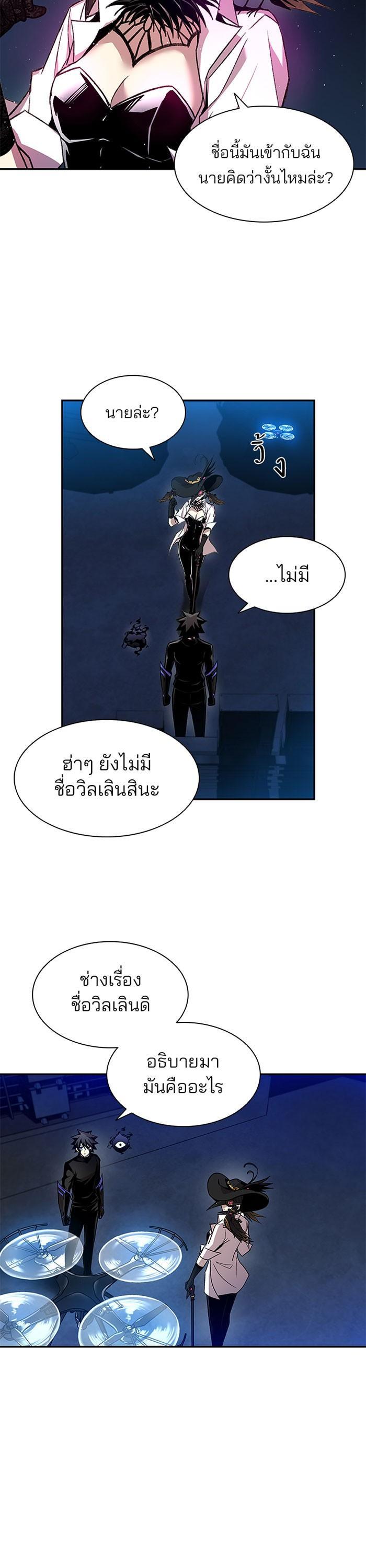 Manga-lc-com อ่านมังงะ อ่านการ์ตูน ออนไลน์ ฟรี Villain to Kill ตอนที่ 1 2 3 4 5 6 7 8 9 10 11 12 13 14 ฟรี ไม่มีโฆษณา Manga-lc - อ่าน มังงะ อ่าน การ์ตูน ออนไลน์ อ่านมังงะ ฟรี