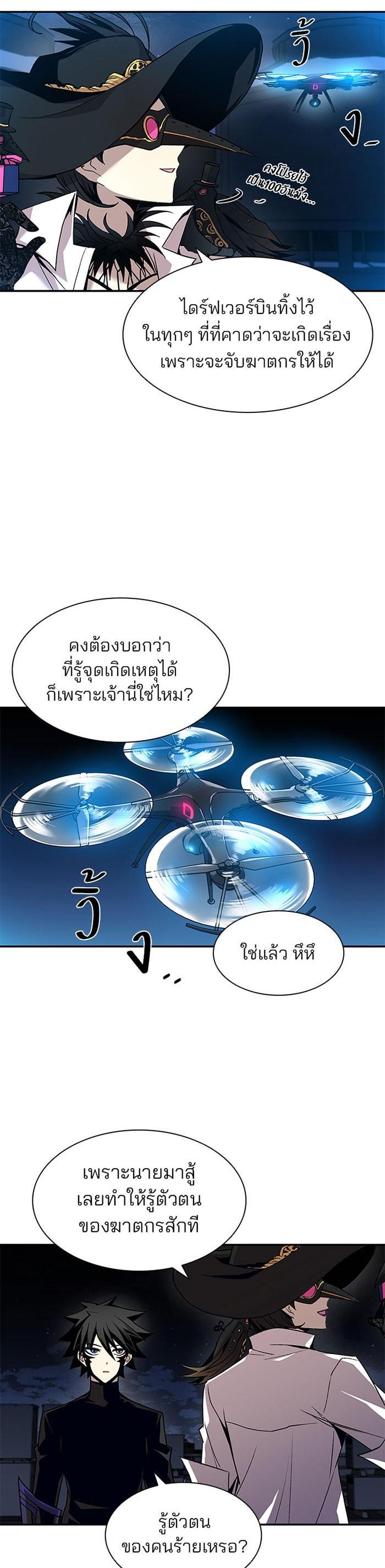 Manga-lc-com อ่านมังงะ อ่านการ์ตูน ออนไลน์ ฟรี Villain to Kill ตอนที่ 1 2 3 4 5 6 7 8 9 10 11 12 13 14 ฟรี ไม่มีโฆษณา Manga-lc - อ่าน มังงะ อ่าน การ์ตูน ออนไลน์ อ่านมังงะ ฟรี