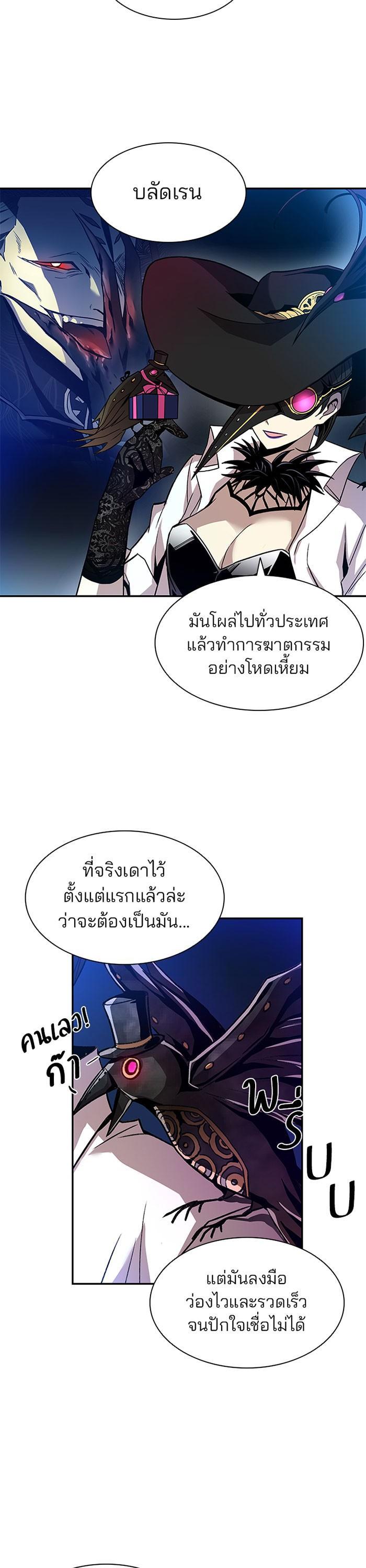 Manga-lc-com อ่านมังงะ อ่านการ์ตูน ออนไลน์ ฟรี Villain to Kill ตอนที่ 1 2 3 4 5 6 7 8 9 10 11 12 13 14 ฟรี ไม่มีโฆษณา Manga-lc - อ่าน มังงะ อ่าน การ์ตูน ออนไลน์ อ่านมังงะ ฟรี