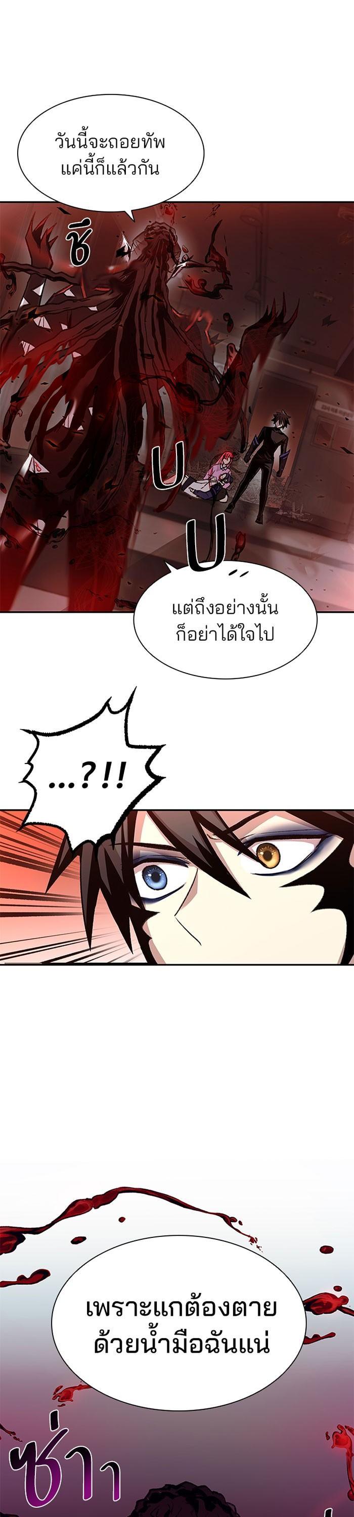 Manga-lc-com อ่านมังงะ อ่านการ์ตูน ออนไลน์ ฟรี Villain to Kill ตอนที่ 1 2 3 4 5 6 7 8 9 10 11 12 13 14 ฟรี ไม่มีโฆษณา Manga-lc - อ่าน มังงะ อ่าน การ์ตูน ออนไลน์ อ่านมังงะ ฟรี