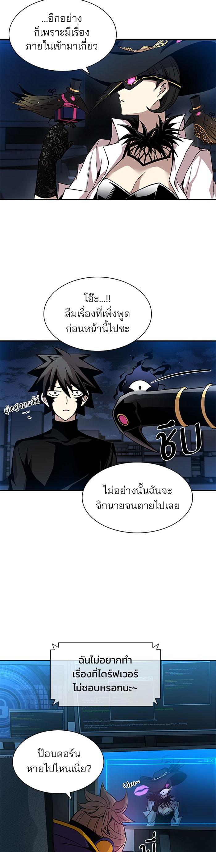 Manga-lc-com อ่านมังงะ อ่านการ์ตูน ออนไลน์ ฟรี Villain to Kill ตอนที่ 1 2 3 4 5 6 7 8 9 10 11 12 13 14 ฟรี ไม่มีโฆษณา Manga-lc - อ่าน มังงะ อ่าน การ์ตูน ออนไลน์ อ่านมังงะ ฟรี