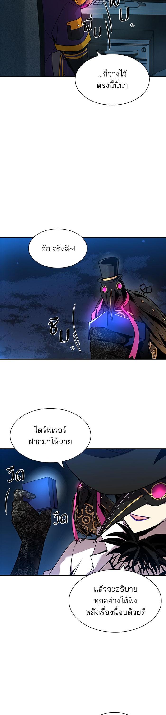 Manga-lc-com อ่านมังงะ อ่านการ์ตูน ออนไลน์ ฟรี Villain to Kill ตอนที่ 1 2 3 4 5 6 7 8 9 10 11 12 13 14 ฟรี ไม่มีโฆษณา Manga-lc - อ่าน มังงะ อ่าน การ์ตูน ออนไลน์ อ่านมังงะ ฟรี