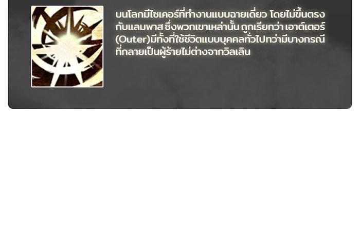 Manga-lc-com อ่านมังงะ อ่านการ์ตูน ออนไลน์ ฟรี Villain to Kill ตอนที่ 1 2 3 4 5 6 7 8 9 10 11 12 13 14 ฟรี ไม่มีโฆษณา Manga-lc - อ่าน มังงะ อ่าน การ์ตูน ออนไลน์ อ่านมังงะ ฟรี