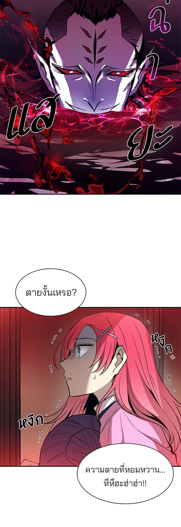 Manga-lc-com อ่านมังงะ อ่านการ์ตูน ออนไลน์ ฟรี Villain to Kill ตอนที่ 1 2 3 4 5 6 7 8 9 10 11 12 13 14 ฟรี ไม่มีโฆษณา Manga-lc - อ่าน มังงะ อ่าน การ์ตูน ออนไลน์ อ่านมังงะ ฟรี