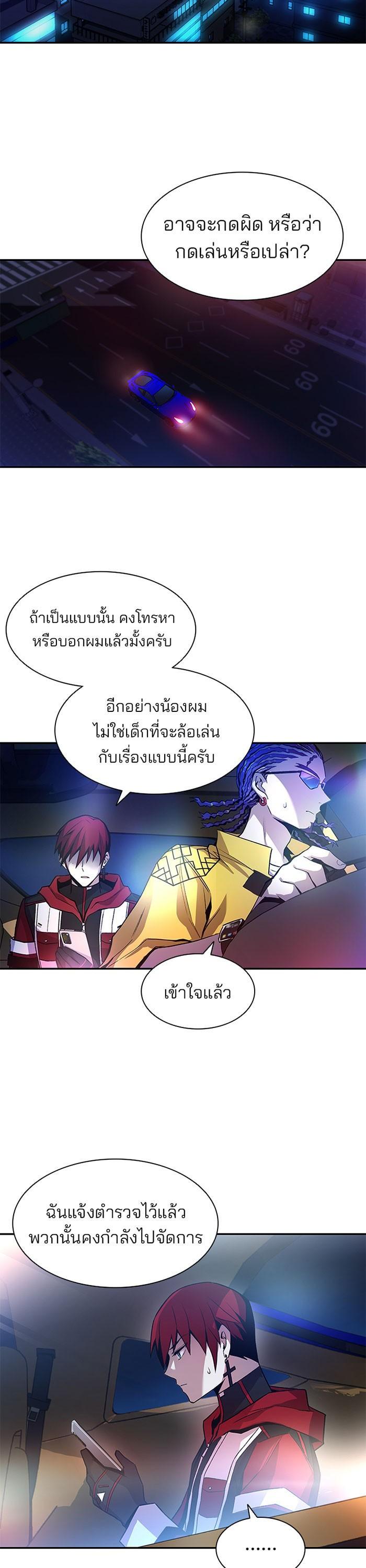 Manga-lc-com อ่านมังงะ อ่านการ์ตูน ออนไลน์ ฟรี Villain to Kill ตอนที่ 1 2 3 4 5 6 7 8 9 10 11 12 13 14 ฟรี ไม่มีโฆษณา Manga-lc - อ่าน มังงะ อ่าน การ์ตูน ออนไลน์ อ่านมังงะ ฟรี