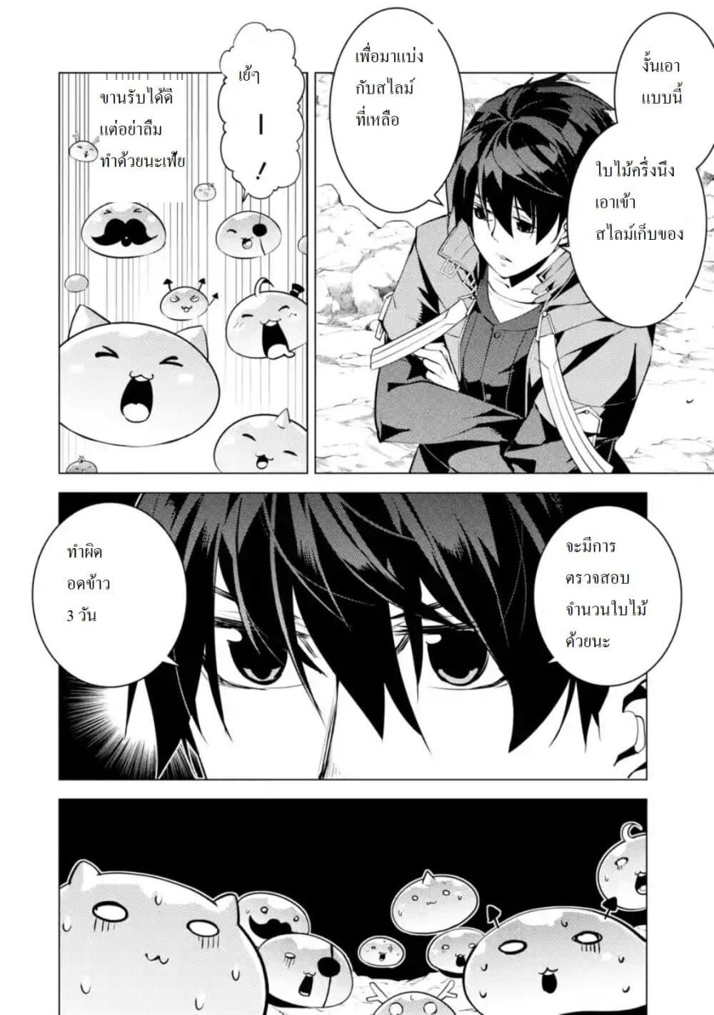 Manga-lc-com อ่านมังงะ อ่านการ์ตูน ออนไลน์ ฟรี Tensei Kenja no Isekai Life เกิดใหม่ไปเป็นปราชญ์แกร่ง ตอนที่ 1 2 3 4 5 6 7 8 9 10 11 12 13 14 ฟรี ไม่มีโฆษณา Manga-lc - อ่าน มังงะ อ่าน การ์ตูน ออนไลน์ อ่านมังงะ ฟรี