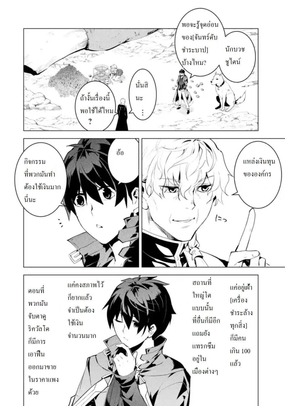 Manga-lc-com อ่านมังงะ อ่านการ์ตูน ออนไลน์ ฟรี Tensei Kenja no Isekai Life เกิดใหม่ไปเป็นปราชญ์แกร่ง ตอนที่ 1 2 3 4 5 6 7 8 9 10 11 12 13 14 ฟรี ไม่มีโฆษณา Manga-lc - อ่าน มังงะ อ่าน การ์ตูน ออนไลน์ อ่านมังงะ ฟรี