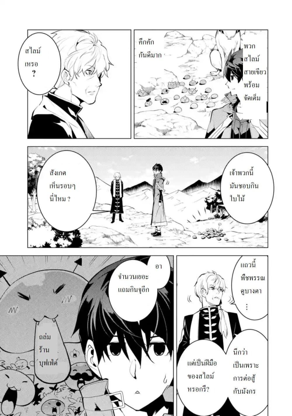 Manga-lc-com อ่านมังงะ อ่านการ์ตูน ออนไลน์ ฟรี Tensei Kenja no Isekai Life เกิดใหม่ไปเป็นปราชญ์แกร่ง ตอนที่ 1 2 3 4 5 6 7 8 9 10 11 12 13 14 ฟรี ไม่มีโฆษณา Manga-lc - อ่าน มังงะ อ่าน การ์ตูน ออนไลน์ อ่านมังงะ ฟรี